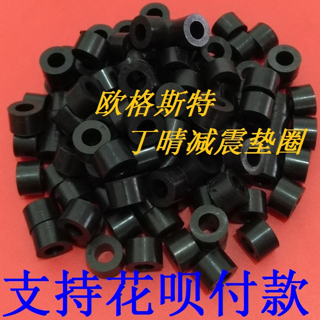 丁晴橡胶密封圈橡胶密封圈圆柱形橡胶减震垫 橡胶缓冲垫15x8x10mm - 图3