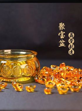 聚宝盆摆件大号黄水晶元宝招财