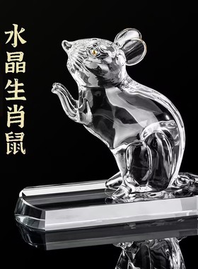 水晶狗猪鼠摆件十二生肖小狗