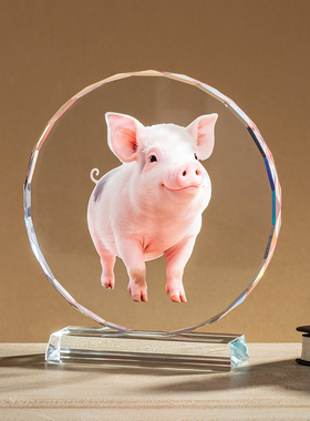 水晶狗龙马摆件十二生肖小狗