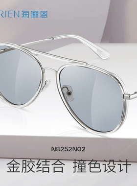 海俪恩太阳镜男刘耀文同款墨镜女
