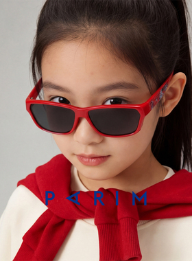 派丽蒙儿童防紫外线护眼墨镜时尚