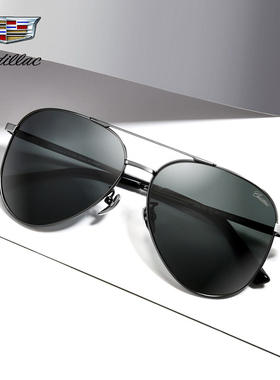 凯迪拉克偏光太阳镜男飞行员墨镜