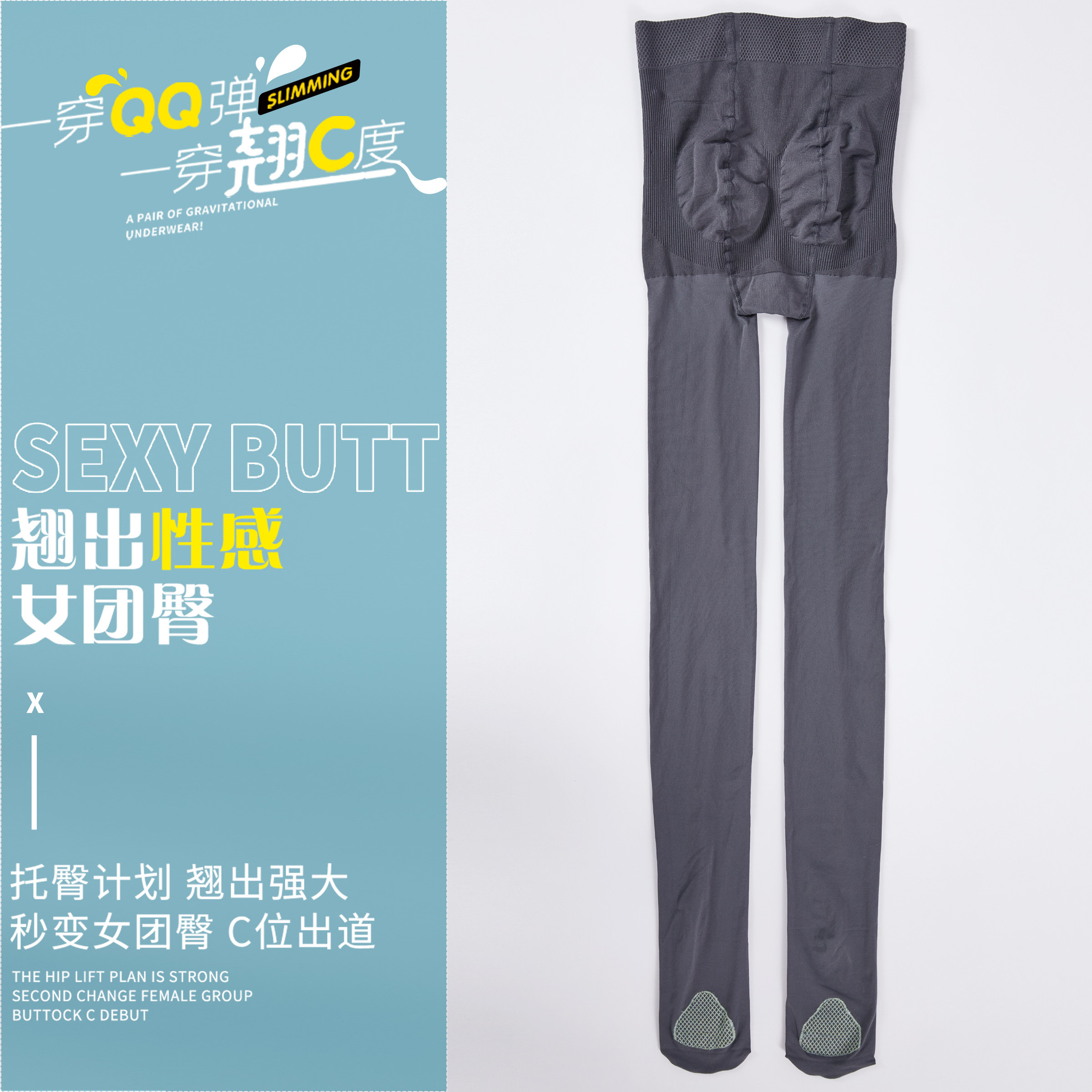 SK8251 春秋80D天鹅绒中厚丝袜高腰收腹提臀防滑打底裤袜,淘宝优惠券,粉丝福利购,淘宝优惠卷