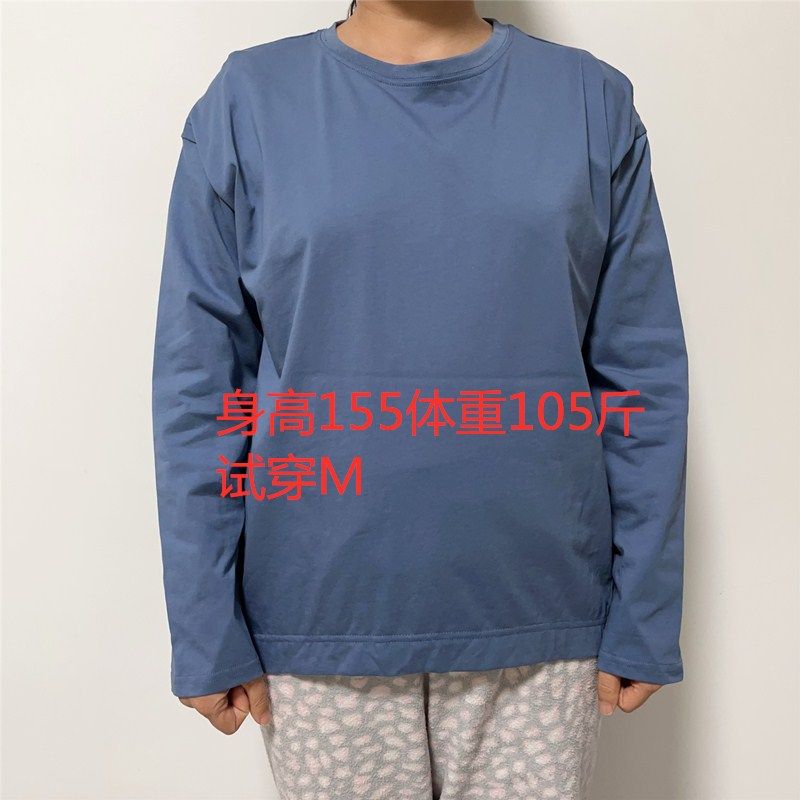 外贸日单 女全棉家居服上衣长袖100棉薄款圆领休闲宽松7分袖中长,淘宝优惠券,粉丝福利购,淘宝优惠卷