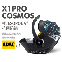 HBR Tiger Bell X1PRO Lifting Basket Type Child Safety Seat Newborn Baby Lifting Basket