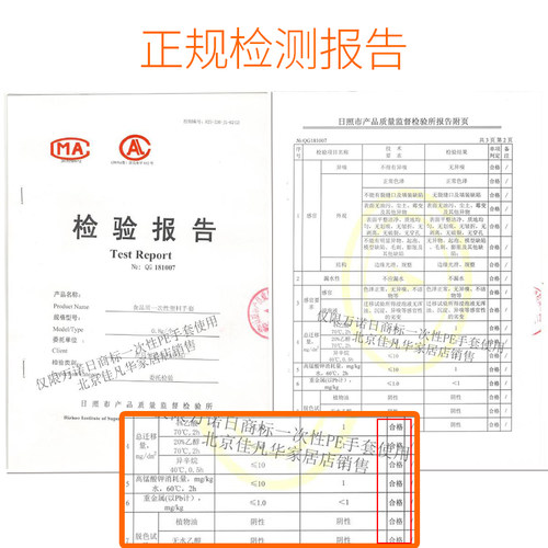 整箱100包万诺日一次性PE手套食品餐饮透明厨房烘焙家用加厚塑料 - 图2