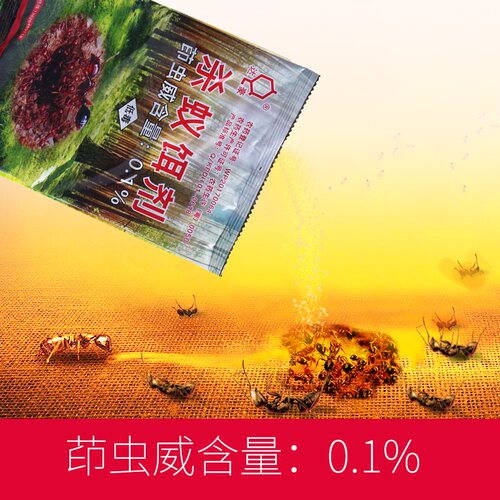 50包达豪灭红火蚁药粉黑黄蚂蚁农庄用蚁清野外果园草菜田杀蚁饵剂 - 图1