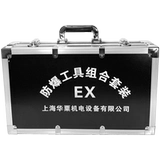Spicy 辣 辣 辣 辣 外 Внешняя заправочная станция Специальная медная группа слепа