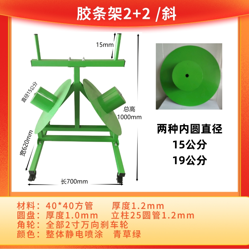 铝门窗工具专用胶条架毛条放置周转推车皮条物料旋转托盘三层斜式 - 图0