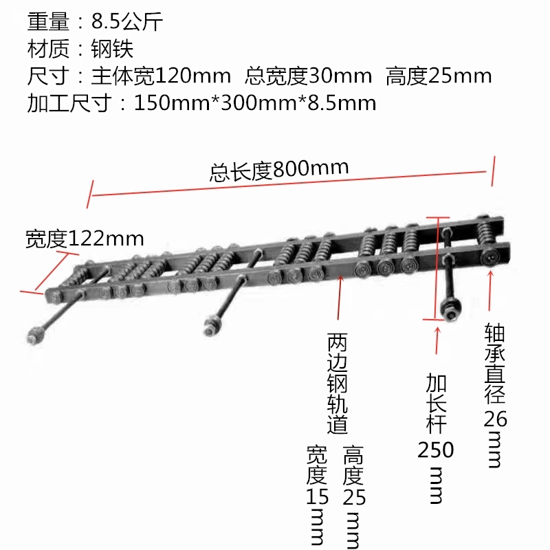 立铣机送料助推器木工工作台配件滑块珠子输送带吊锣轴承轨道助力 - 图1