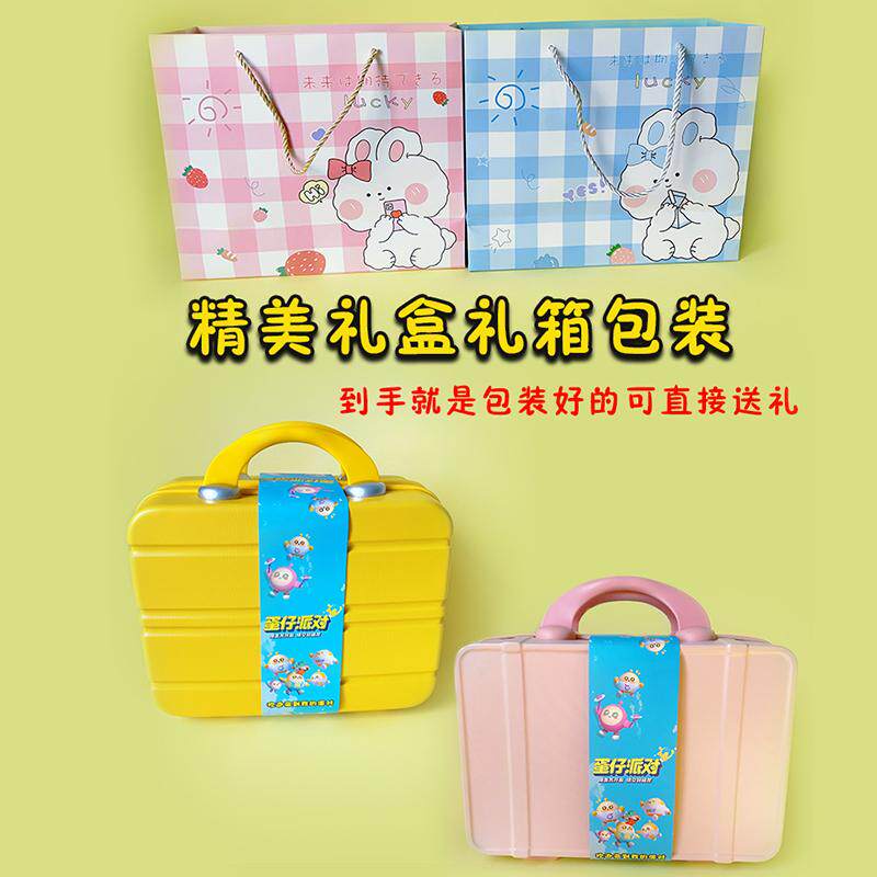 蛋仔派对蛋仔派对周边文具套装小学生六一儿童节生日礼物男女孩实用伴手礼