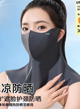 夏季骑行网孔透气一体式遮脸护脖子口罩冰感薄款透气立体无痕口罩
