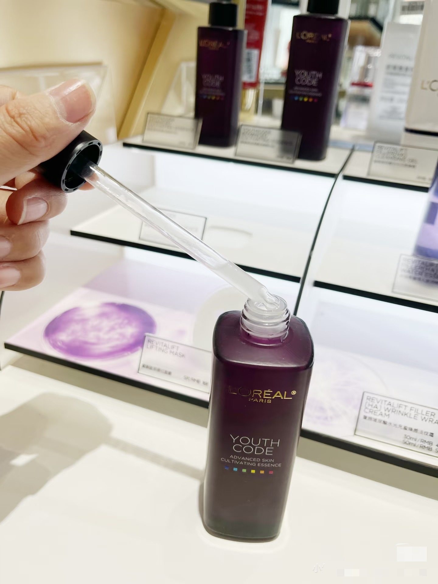 【全新升级】欧莱雅黑精华紧致抗老面部精华抗皱补水保湿四代75ml,淘宝优惠券,粉丝福利购,淘宝优惠卷