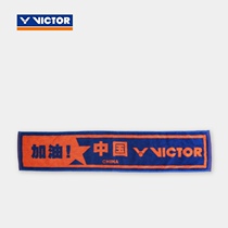 VICTOR Weikdo China Open Memorial goods Sport towel TW183 suction perspiration breathable