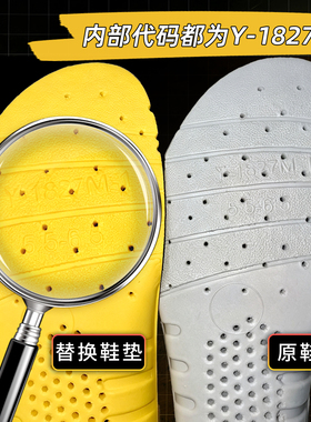 1:1原配李宁雷霆2PRO羽毛球专用鞋垫减震运动支撑透气抗菌除臭
