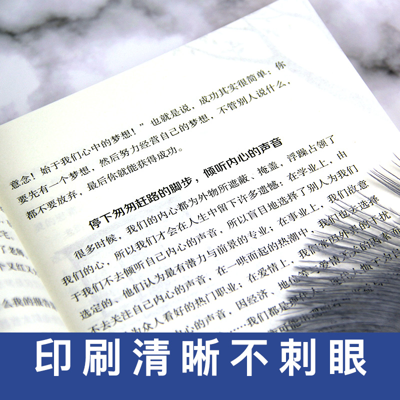 正版 你不努力谁也给不了你想要的生活 一颗丸子 写给青少年看的正能量青少年励志成长书籍经典女性励志书籍 畅销书排行榜 - 图2