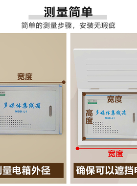 2025新款电表箱装饰画免打孔