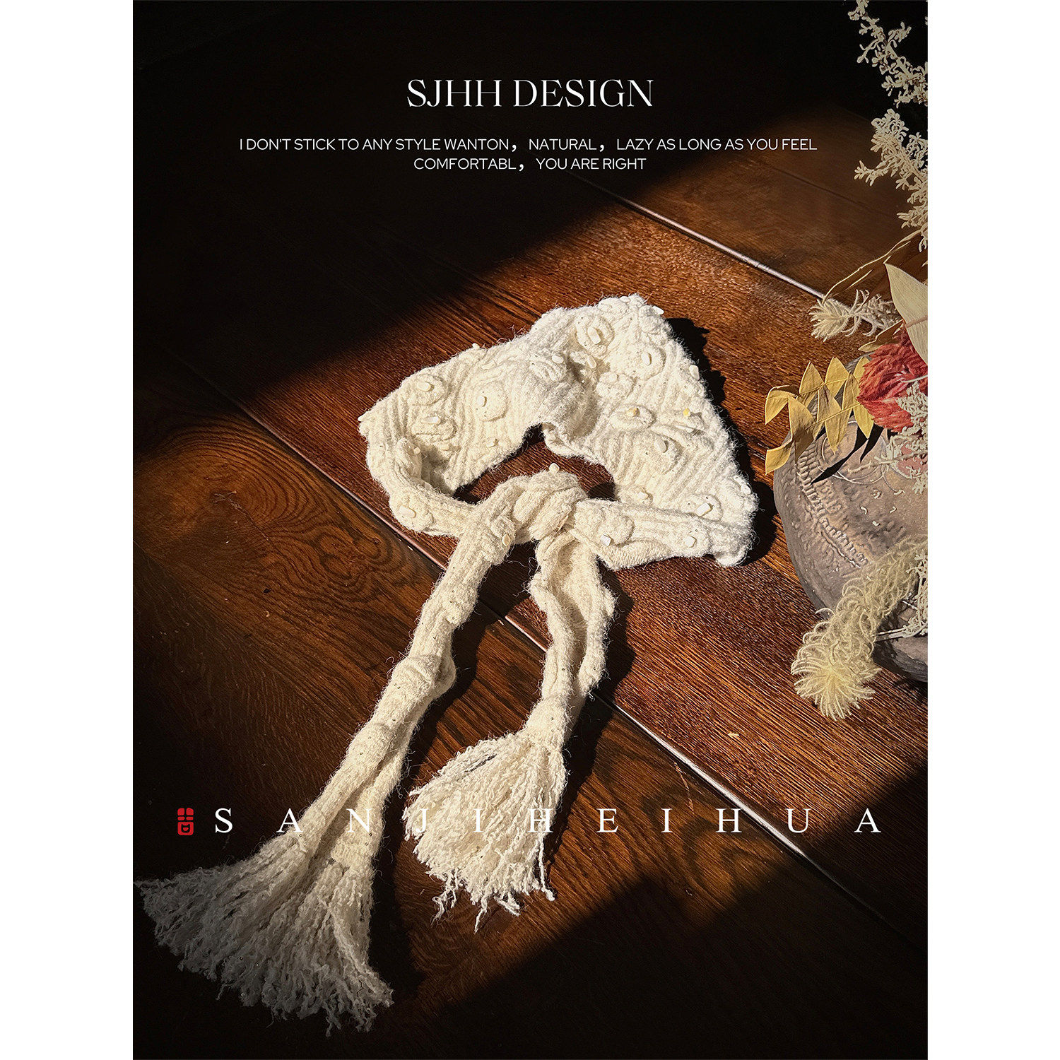 【夏天粉丝专享】三吉黑花【来福】手工装饰羊毛披肩帽围脖,淘宝优惠券,粉丝福利购,淘宝优惠卷