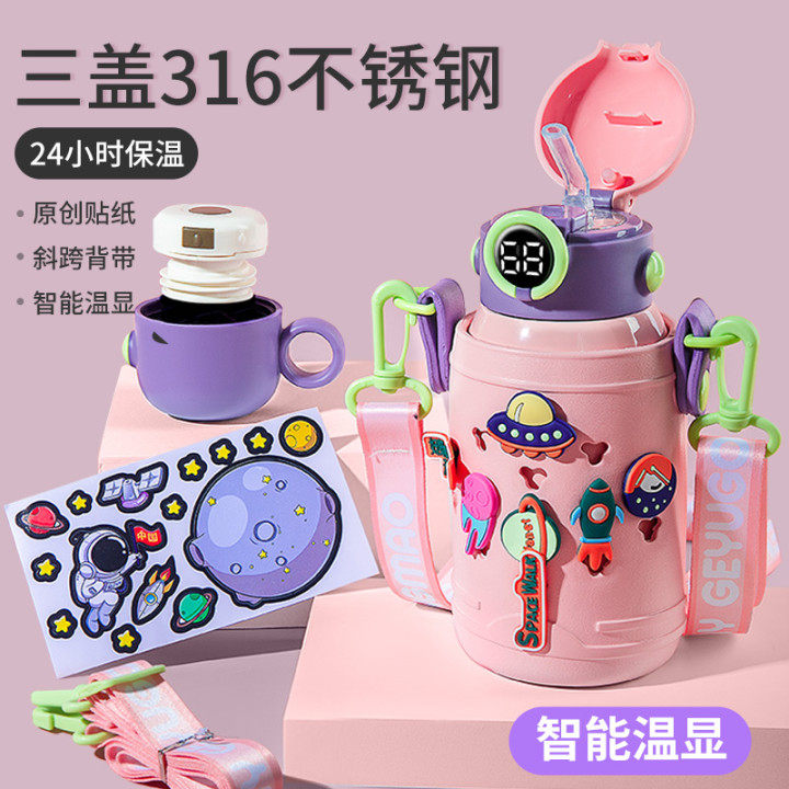 儿童女孩316不锈钢学生可爱保温杯 味之享保温杯