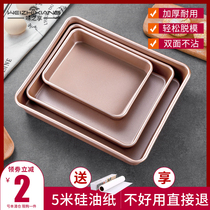 Baking Pan Oven Utensils Home Baking Tools Versatile not stained with ancient morning cake Volume Snow Crisp Mold Rectangle