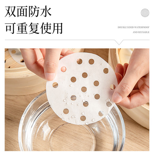 蒸笼纸蒸包子馒头的垫子食品级家用蒸锅布蒸屉垫不粘一次性防沾垫 - 图2