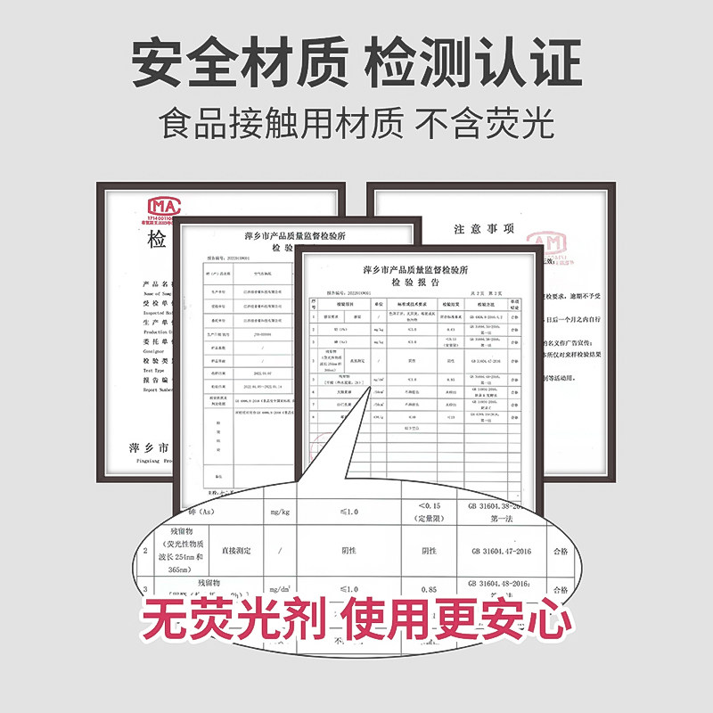 空气炸锅专用纸硅油纸家用烘焙烧烤纸锡纸食物吸油纸圆形烤箱纸垫