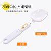 电子秤量勺秤高精度计量勺烘焙厨房勺子称克数刻度奶粉称重勺神器 - 图2
