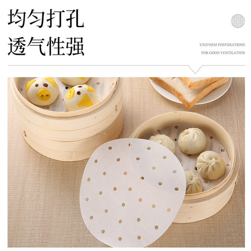 蒸笼纸蒸包子馒头的垫子食品级家用蒸锅布蒸屉垫不粘一次性防沾垫 - 图0