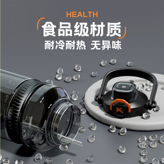 Large capacity double drink portable kettle
