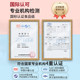 Special dining mats for first grade primary school students