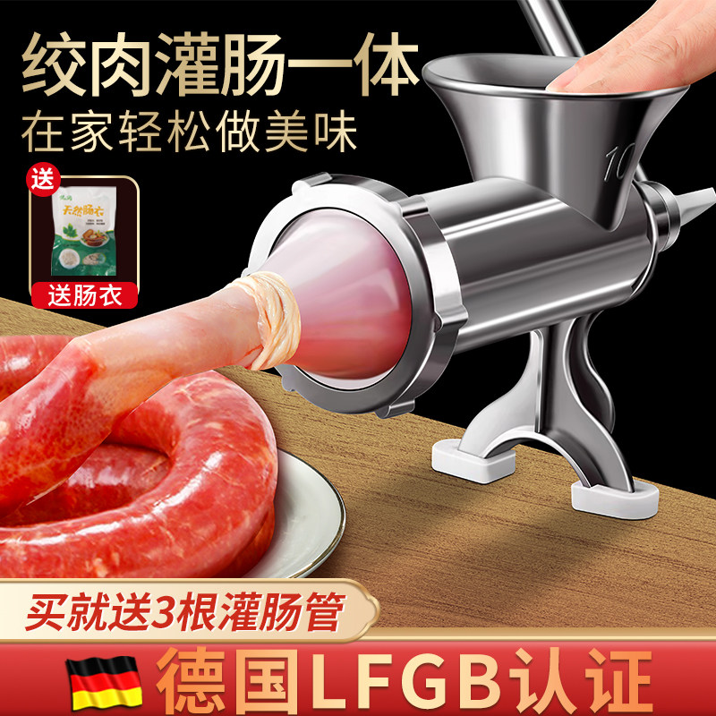 灌香肠器家用香肠机灌肠机手动绞肉神器肠衣工具装做罐腊肠的机器