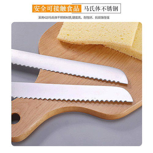不锈钢锯齿面包刀切面切片不掉渣蛋糕分片吐司锯刀家用烘培工具 - 图0