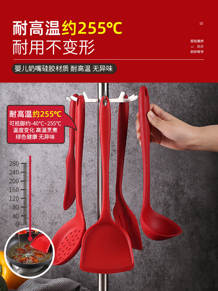 食品级不粘锅硅胶铲炒菜耐高温家用 味之享锅铲