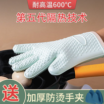 Burn-proof glove oven chef special heat insulation thickened silicone resistant kitchen baking tool microwave oven anti-heat