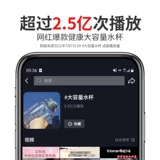 Вместительная и большая спортивная бутылка со стаканом, космическое ведро для спортзала