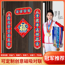 Entrance Examination of Entrance Examination of Entrance Examination of Entrance Examination of Entrance Examination of Entrance Examination of Entrance Examination of Dormitory Magnetic Decoration in Magnetic Attraction