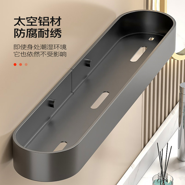 Solid space aluminum punch-free bathroom rack