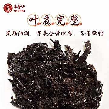 【昌宁红】云南临沧大叶普洱熟茶茶饼200g[14元优惠券]-寻折猪