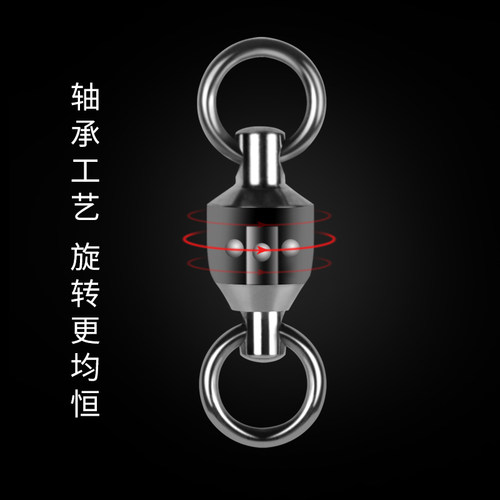 八字环正品强拉力不锈钢大物巨物高速8字连接器大号钓鱼轴承转环 - 图0