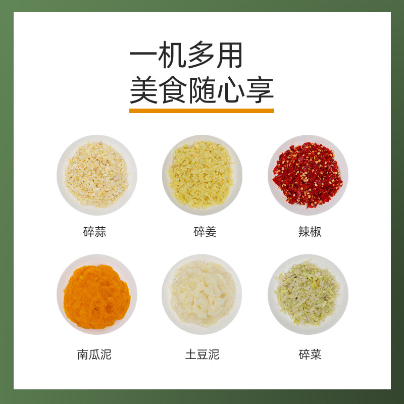 荣事达迷你家用电动蒜泥神器蒜蓉机 合肥荣电电器搅拌/料理机