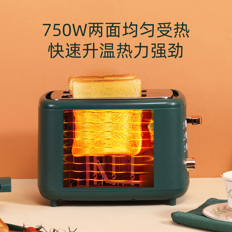 荣事达烤家用多功能全自动早餐机 合肥荣电电器多士炉