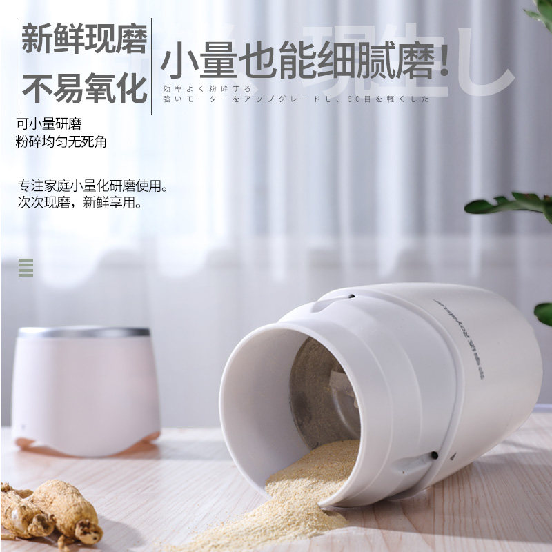 荣事达家用小型中药材超细干磨豆机 合肥荣电电器商用磨粉机/药材粉碎机