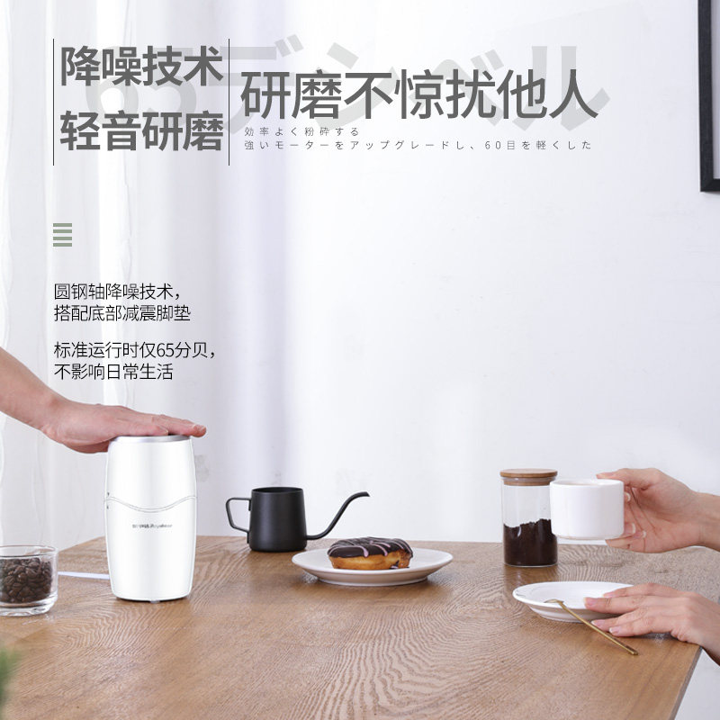 荣事达家用小型中药材超细干磨豆机 合肥荣电电器商用磨粉机/药材粉碎机