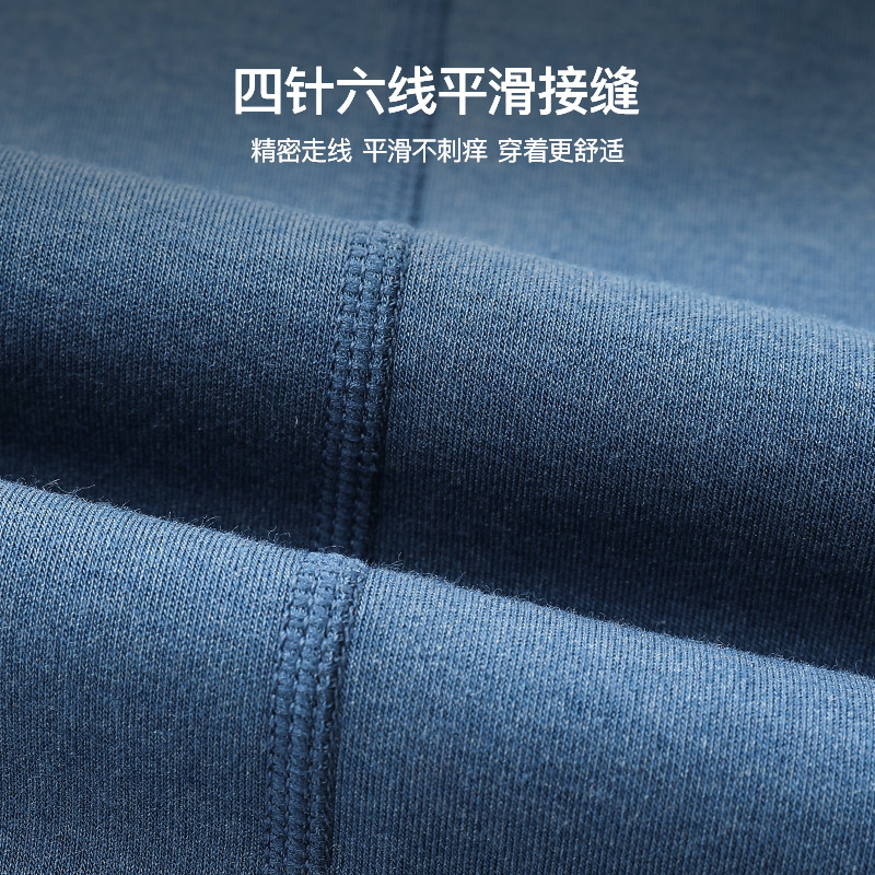 无痕保暖男套装自发热恒温加绒内衣 bopie联美保暖套装