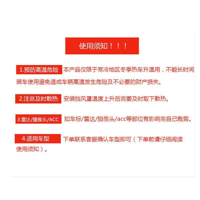 适用大众捷达水箱保温罩桑塔纳中网挡风罩朗逸车前加厚冬季防寒罩,淘宝优惠券,粉丝福利购,淘宝优惠卷