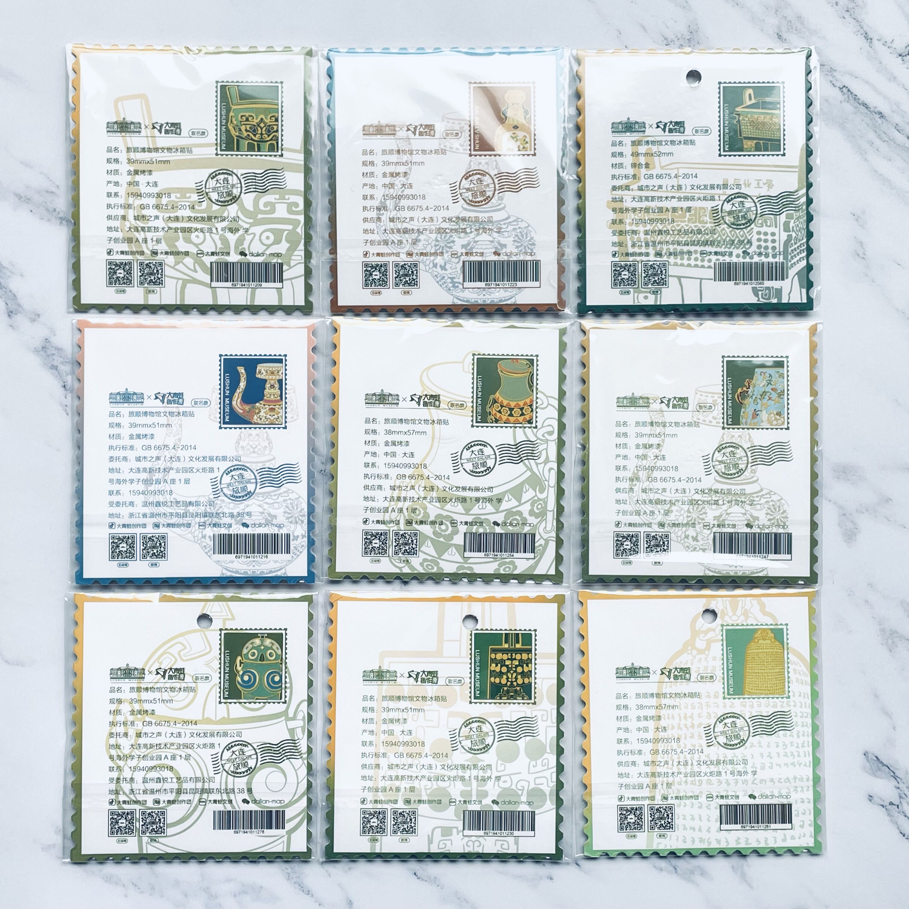 旅顺博物馆 馆藏文物创意文创冰箱贴 全新正版  全店满68元包邮