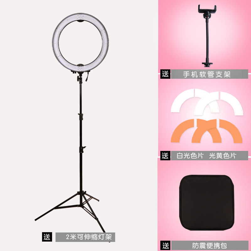 18寸LED环形摄影灯自拍补光美颜灯摄像主播直播柔光灯摄影灯_虎窝淘