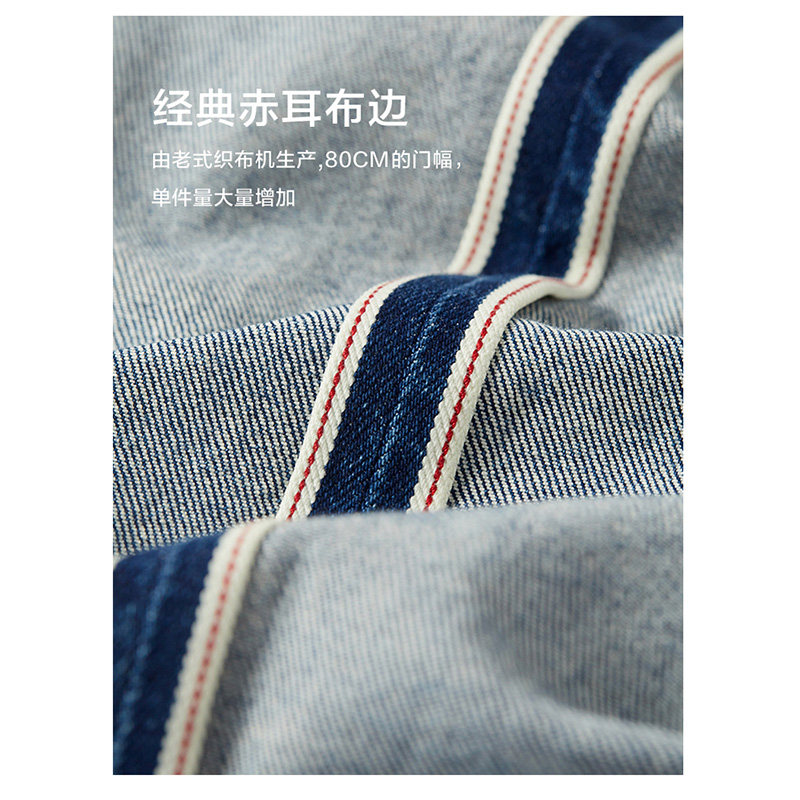  大牛传说男装牛仔裤