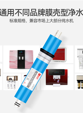 喜饮反渗透膜滤芯净水器
